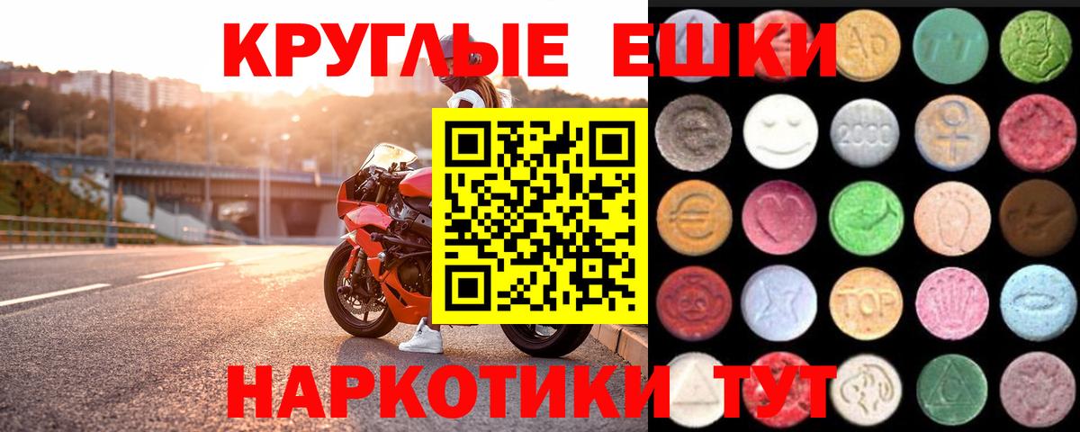 ЭКСТАЗИ TESLA Омск
