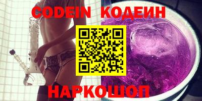 синтетический гашиш Рузаевка