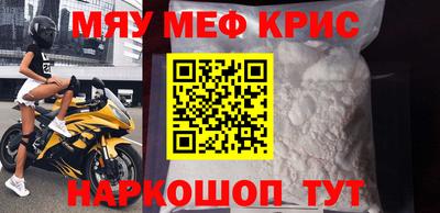синтетический гашиш Рузаевка