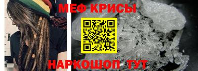 синтетический гашиш Рузаевка