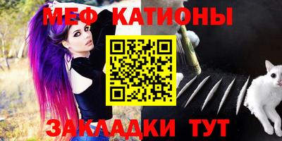 мдма Рязань