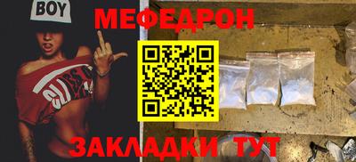 гидра Рыбинск