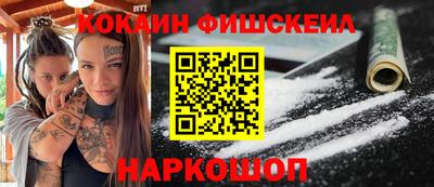 гидра Рыбинск