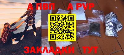 героин Севастополь