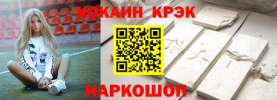 гидра Рыбинск
