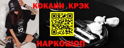 синтетический гашиш Рузаевка