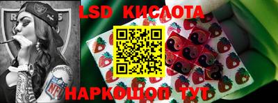 героин Севастополь