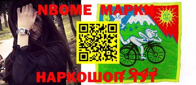 гидра Рыбинск