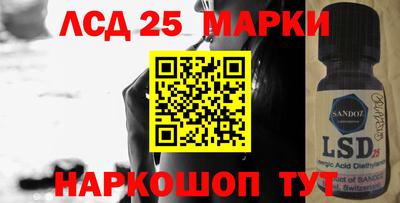 синтетический гашиш Рузаевка