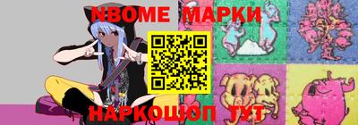 синтетический гашиш Рузаевка
