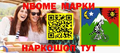 синтетический гашиш Рузаевка