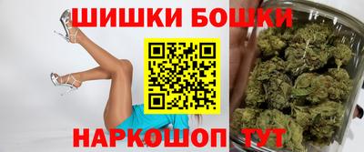 гидра Рыбинск