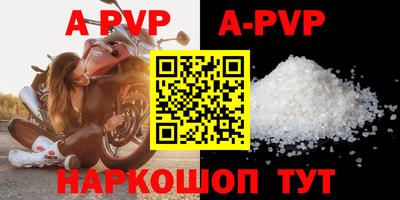 гидра Рыбинск