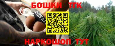 синтетический гашиш Рузаевка