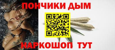 гидра Рыбинск