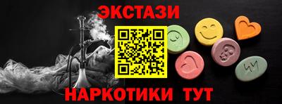 синтетический гашиш Рузаевка