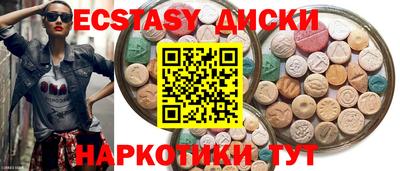 мдма Рязань