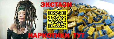 гидра Рыбинск