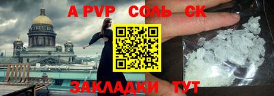 синтетический гашиш Рузаевка