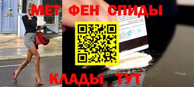 спайс Северобайкальск