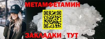 синтетический гашиш Рузаевка