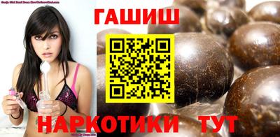 гидра Рыбинск