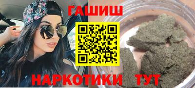 гидра Рыбинск
