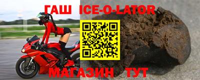 гидра Рыбинск