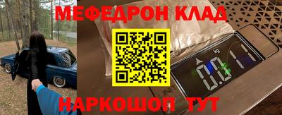 гидра Рыбинск