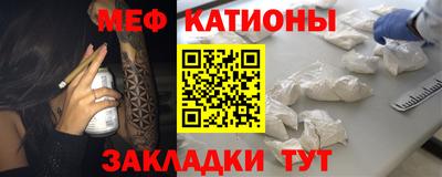 синтетический гашиш Рузаевка