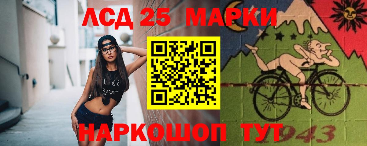 Лсд 25 экстази ecstasy Омск