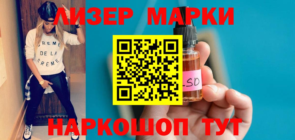 Омск  LSD-25 экстази кислота  Вход с VPN 