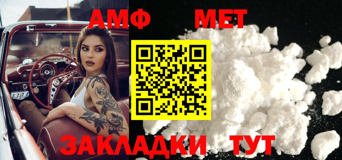 ГАШ  Вход с VPN  Омск  Меф МЯУ МЯУ   Канабис 