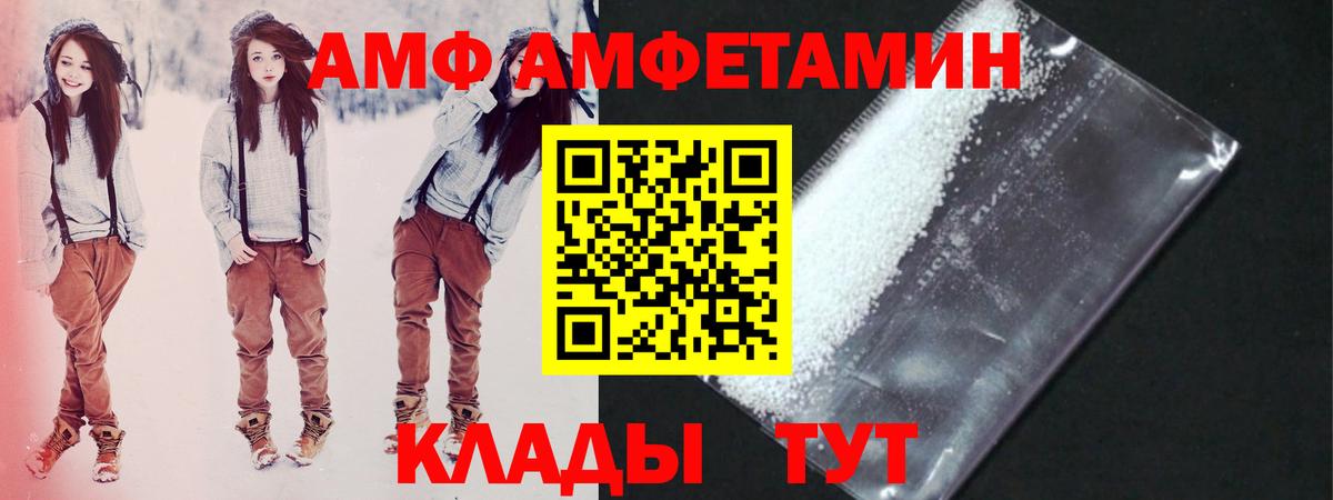 МЕТАМФЕТАМИН мет  МЕТАМФЕТАМИН мет  Омск  Вход с VPN 