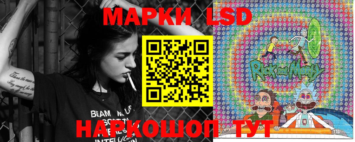 Омск  Марки N-bome 1500мкг  Вход с VPN 