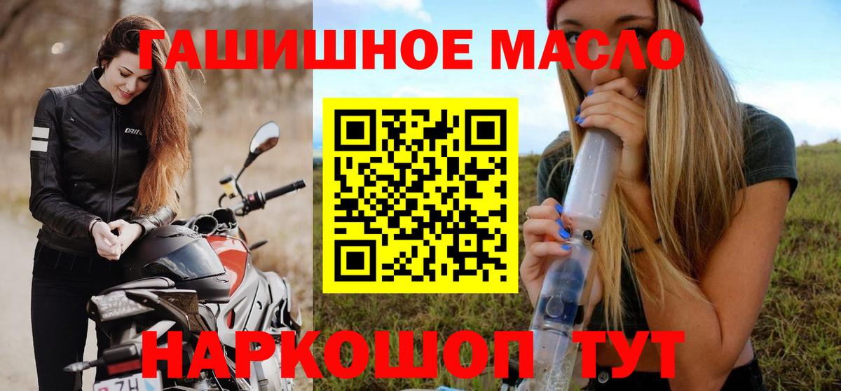ТГК вейп с тгк  Вход с VPN  Омск 