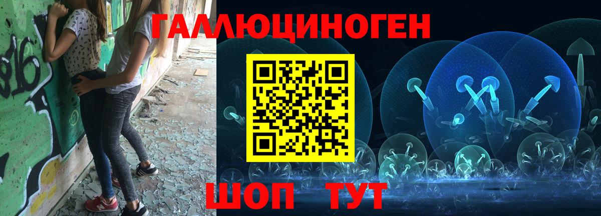 Псилоцибиновые грибы мухоморы Омск
