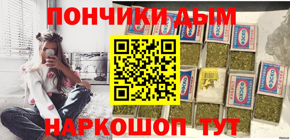 Конопля ГИДРОПОН  Вход с VPN  Канабис Amnesia  Марихуана Ganja  Омск 